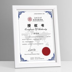 원목 원목 액자원목 a4 증명서 액자 진열대 a3 사업자 등록증 세무서-541577, 01.진주화이트01