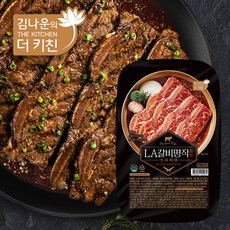 김나운더키친 김나운 LA갈비 명작 4팩 (1팩당 400g 총 1.6kg), 단일옵션