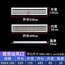 에어컨 천정 알루미늄루바 루버 창 알루미늄 루버창 루바 실외기, 이중루버 500x100