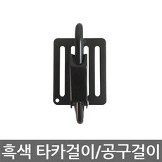 제이툴타카걸이