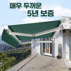 어닝 전동 접이식 조립식 현관 창문 카페 업소 가정, 벽면 6M 텔레스코픽 2M