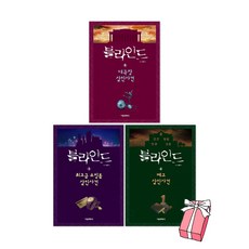 에콜드파리살인사건