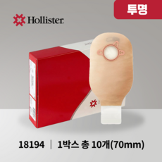 홀리스터 뉴이미지 배변주머니 투명 18194 70mm 10개입 Hollister New Image Pouch 장루용품 장루주머니, 18194(70mm), 1개