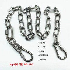 강아지 목줄 시골개 쇠사슬 진돗개 대형견 8m 체인 체인(대형견) 5mm 산책 스텐, 1m, 5mm 90-130kg 대형견