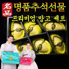 이마트샤인머스켓