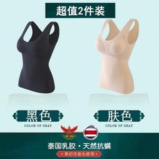 겨울 체형보정 속옷 코르셋 발열 바디쉐이퍼 4color