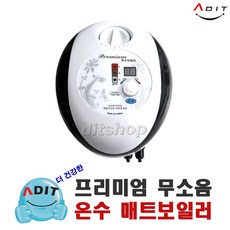 ADIT 국내생산 온수보일러 매트조절기 온수매트 보일러 무소음 무동력 전자파제로 원 투난방 프리미엄, 1개, BM0808(투난방)
