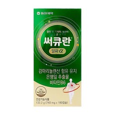 동아제약 써큐란 알파 180캡슐 (3개월분), 1개, 180정