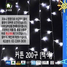 벽트리 TOP01
