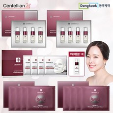 동국제약 센텔리안24 엑스퍼트 마데카 멜라 캡처 앰플 2박스 + 랩핑 마스크 1박스 + 나비 마스크 2박스 + 멜라 캡처 앰플 1ml(무료체험분), 기타, 기타