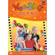 Wee Sing DVD [투게더] : Wee Sing Together : 위씽 DVD 1종, 제이와이북스(JYBooks)