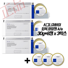 [추가증정/무료배송] 시그니처바이 저알러지 하이포알러제닉 독 강아지 P/a (전문복약지도용) A/a (식욕촉진 회복) 캔