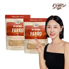 그레인온 파로(엠머 밀) 고대곡물