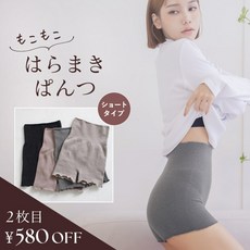 산모선물 임산부속옷 모코모코 따뜻한 겨울속옷 임신선물 임산부용품 어르신 겨울 속옷 숏팬츠 요가 겨울