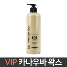 vip테이블