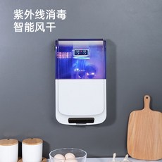 라쿠진살균건조기