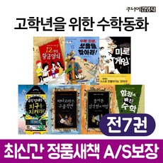 문화상품권3천원