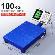 전자 무게 간편 휴대용 측정기 저울 모바일 30kg 50kg 1톤 블루투스 내장, 1 100kg 백라이트 핸디형 블루 거치대 회전무