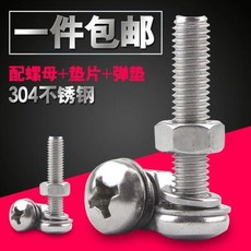 c328d0d18b5a48fe7fac8a0a17c394b2d1635235cb7a255a8584681d3d0c.jpg