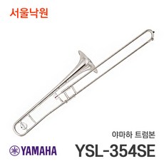 야마하싱글트럼본