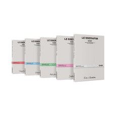 르세라핌 (LE SSERAFIM) / EASY 미니앨범 3집 (버전랜덤발송/SCM0352)(예약)2/20발송예정