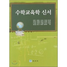 수학1관련도서