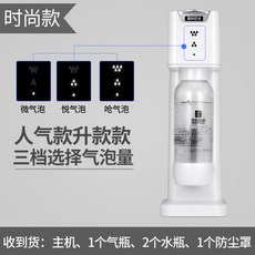 샤오미 탄산수 제조기 실린더 가정용 기계 머신 탄산, 다른 버블 볼륨을 선택하는 3 단계 / 독일 스마트 압력 완화 (흰색)