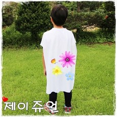 제이쥬얼 꾸미기망토 그리기망토 할로윈망토 무지망토 흰색망토 검정색망토 악마망토 드라큘라망토 천사망토, 꾸미기망토-흰색