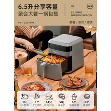 락앤락오븐형스팀에어프라이어