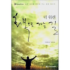 국제물류강의