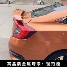 gt윙 카본 리어 레이싱 범용 부츠 테일 클래스 트렁크, 상세페이지 참고, 혼다시빅펀칭항공기날개없음(호박색)