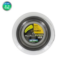 요넥스폴리투어프로