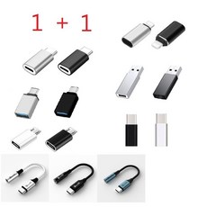 1+1 C타입젠더 USB3.0 TO OTG 5핀8핀 아이폰젠더 라이트닝변환 갤럭시S24 아이폰15 호환 이어폰젠더, 6번5PIN(암)-8PIN(수)블랙1+1=2, 실버, 2개