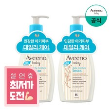 아비노베이비 데일리 모이스춰 로션, 354ml, 2개
