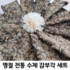 삼짱부각