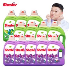유아세탁비누로즈마리