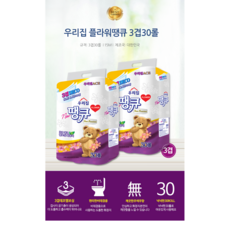 우리집 플라워땡큐 국산브랜드 3겹 화장지 롤휴지, 1개, 60롤, 15m