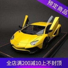 자동차 오토바이 모델 II 沙沙카 모형 오타쿠 AUTOart 1:18 람보르기니 LP750-4 SV 풀오픈 추월, 01 노란색 단차 예정