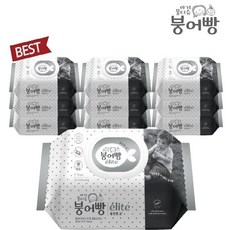 붕어빵물티슈올인원