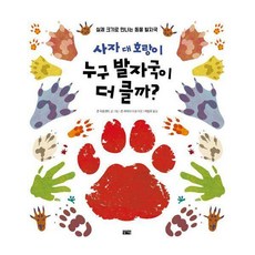 에드토이다빈치60