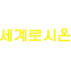 이케아 RASHULT 로스훌트 카트 트롤리 38x28cm, 화이트
