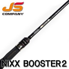 닉스부스터2