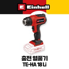 te-ha18li