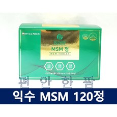 익수제약공진단