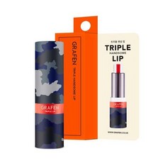 그라펜해수립밤