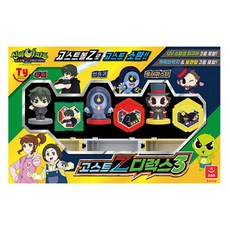 고스트z어둠컬렉션세트