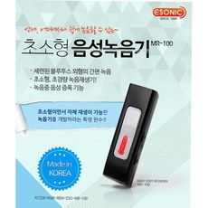 시계모양녹음기