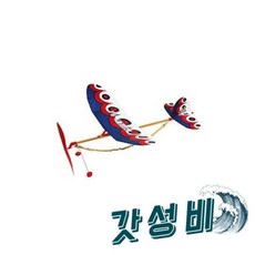 R1 고무동력기 초급용 603550390456/고무동력비행기/글라이더고무동력기/고무동력기교구/고무동력기대회용, R1 고무동력기 초급용 603550390456/고무동력