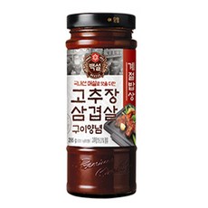 고추장삼겹살양념