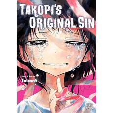 (영문도서) Takopi's Original Sin Paperback, Viz Media, English, 9781974740345